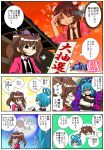  3girls 4koma alternate_costume architecture banner black_neckwear blue_eyes blue_hair brown_eyes brown_hair closed_eyes collarbone collared_shirt comic commentary constricted_pupils drill_hair east_asian_architecture emphasis_lines empty_eyes hair_ornament hair_ribbon hair_rings hairpin handsome_wataru hat highres himekaidou_hatate kaku_seiga multiple_girls necktie pom_pom_(clothes) purple_hat ribbon shameimaru_aya sharp_teeth shirt sparkle sweatdrop tears teeth toilet_paper tokin_hat touhou translation_request turn_pale twintails 