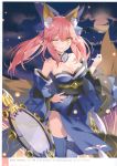  1girl absurdres animal_ear_fluff animal_ears bangs bare_shoulders blue_kimono blue_legwear breasts cleavage closed_mouth clouds eyebrows_visible_through_hair fate/grand_order fate_(series) fox_ears fox_tail full_moon hand_on_hip highres japanese_clothes kimono light_particles long_hair looking_at_viewer medium_breasts moon night night_sky obi one_eye_closed page_number pink_hair rie_(reverie) sash scan sky smile solo tail tamamo_(fate)_(all) tamamo_no_mae_(fate) thigh-highs wide_sleeves yellow_eyes 
