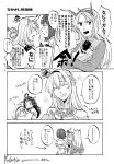  ... 4koma 5girls ahoge anger_vein ark_royal_(kantai_collection) artist_name bangs bare_shoulders blunt_bangs bob_cut bow braid breasts closed_eyes closed_mouth comic corset crown dated detached_sleeves double_bun dress french_braid hair_between_eyes hair_ornament hairband hat headgear highres jervis_(kantai_collection) jewelry kantai_collection kongou_(kantai_collection) long_hair long_sleeves mini_crown monochrome multiple_girls necklace nelson_(kantai_collection) nontraditional_miko remodel_(kantai_collection) ribbon_trim sailor_collar sailor_dress sailor_hat short_hair signature smile speech_bubble spoken_ellipsis tiara translation_request warspite_(kantai_collection) yamada_rei_(rou) 