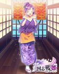  1girl :d azma_(mitch55) bare_shoulders blush breasts cleavage closed_eyes copyright_name floral_print full_body hair_bun hair_ornament hair_up hands_up indoors japanese_clothes kimono logo medium_hair official_art open_mouth purple_hair purple_kimono sangokushi_senhime smile solo standing white_legwear window wooden_floor 