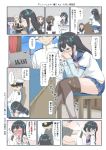  1boy 5girls admiral_(kantai_collection) ayanami_(kantai_collection) black_hair black_sailor_collar black_serafuku blue_hat blue_sailor_collar blush clothes_on_shoulders comic commentary_request dress embarrassed fubuki_(kantai_collection) glasses green_eyes green_hairband hairband hat highres hip_vent kantai_collection long_hair military military_uniform mimofu_(fullhighkick) multiple_girls naval_uniform necktie ooyodo_(kantai_collection) peaked_cap red_neckwear remodel_(kantai_collection) sailor_collar sailor_dress sailor_hat school_uniform semi-rimless_eyewear serafuku sitting thigh-highs translation_request under-rim_eyewear uniform window yuudachi_(kantai_collection) z1_leberecht_maass_(kantai_collection) 