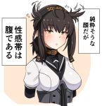  1girl anchor_symbol bell bell_collar black_bodysuit bodysuit breasts brown_hair clothes_writing collar commentary_request corset hachimaki hair_flaps hairband hatsuzuki_(kantai_collection) headband kantai_collection neckerchief ryuun_(stiil) school_uniform short_hair small_breasts solo translation_request upper_body yellow_eyes 
