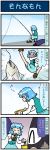  1girl 4koma ^_^ artist_self-insert blue_hair bucket cat chair closed_eyes closed_eyes comic commentary_request eighth_note emphasis_lines fish fishing fishing_hook fishing_line fishing_rod folding_chair geta heterochromia highres holding holding_bucket juliet_sleeves jumping karakasa_obake kogasa-san&#039;s_father long_sleeves mizuki_hitoshi musical_note puffy_sleeves real_life_insert skirt spoken_musical_note sweatdrop tatara_kogasa touhou translation_request umbrella vest water 