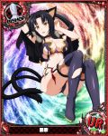  1girl animal_ears arm_behind_head bishop_(chess) black_choker black_hair boots breasts card_(medium) cat_ears cat_girl cat_tail character_name chess_piece choker fur_trim hair_rings hairband high_school_dxd kuroka_(high_school_dxd) large_breasts lipstick long_hair looking_at_viewer makeup multiple_tails official_art open_mouth purple_lipstick slit_pupils smile solo tail thigh-highs thigh_boots torn_clothes trading_card yellow_eyes 