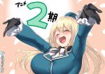  1girl atago_(kantai_collection) beret black_gloves blonde_hair blue_hat blue_jacket blush breasts closed_eyes congratulations ebifurya eyebrows_visible_through_hair gloves gradient gradient_background hair_between_eyes hat huge_breasts jacket kantai_collection large_breasts long_hair military military_uniform open_mouth outstretched_arms pink_background smile solo translation_request two-tone_neckwear uniform upper_body white_neckwear yellow_neckwear 
