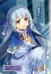  1girl :d blue_bow blue_capelet blurry blurry_background bow bridal_gauntlets capelet character_name dantarion_(login_bonus_de_skill_up) dress eyebrows_visible_through_hair floating_hair frilled_capelet frills green_eyes grey_dress hair_bow highres jewelry lens_flare login_bonus_de_skill_up long_hair murakami_yuichi novel_illustration official_art open_mouth ring silver_hair sitting smile solo very_long_hair 