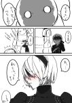  1boy 1girl blindfold blush comic d. gloves hairband highres limited_palette mole mole_under_mouth nier_(series) nier_automata robot short_hair sweat yorha_no._2_type_b yorha_no._9_type_s 