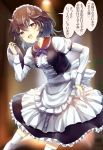 1girl alternate_costume apron arm_up armband backlighting black_vest blue_neckwear blurry blush breasts brown_hair commentary_request contrapposto depth_of_field enmaided frilled_skirt frills hand_on_hip head_tilt highres holding holding_tray horns juliet_sleeves kijin_seija kisamu_(ksmz) leaning_forward long_sleeves looking_at_viewer maid maid_headdress medium_breasts multicolored_hair neck_ribbon open_mouth puffy_sleeves red_eyes ribbon shirt short_hair skirt solo streaked_hair thigh-highs touhou translation_request tray vest waist_apron white_legwear white_shirt 