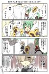  1boy 2girls 4koma ahoge akashi_(azur_lane) animal_ear_fluff animal_ears apron azur_lane bell black_bow bow cat_ears closed_eyes comic commander_(azur_lane) dress ekuramani eyebrows_visible_through_hair green_hair hair_bow hair_ornament hair_over_one_eye highres long_hair looking_at_viewer maid maid_apron maid_headdress military military_uniform multiple_girls multiple_views puffy_sleeves red_bow sailor_collar sailor_dress sheffield_(azur_lane) short_hair sleeves_past_wrists translation_request uniform very_long_hair white_dress yellow_eyes 