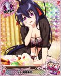  1girl arm_support black_bra black_hair black_panties blush bra breasts cake card_(medium) character_name chess_piece doughnut food hair_ribbon high_school_dxd high_school_dxd_hero high_school_dxd_infinity himejima_akeno large_breasts long_hair long_ponytail navel official_art open_mouth panties ponytail queen_(chess) ribbon see-through sitting solo trading_card underwear very_long_hair violet_eyes 