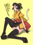  black_hair blush cat_woman_waitress clog_sandals coyori g-room_honten japanese_clothes kimono panties poster_girl purple_eyes short_hair tail thigh-highs thighhighs underwear violet_eyes waitress white_panties 