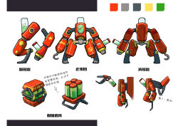  absurdres acid arm_cannon barcode biohazard_symbol canister chinese_text color_guide commentary english_commentary facing_away from_behind from_side full_body highres hook hook_hand iwse_zhang liquid no_humans original profile reference_sheet robot simple_background standing translation_request weapon white_background 