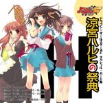  book itou_noiji lowres maid nagato_yuki school_uniform suzumiya_haruhi suzumiya_haruhi_no_yuuutsu translation_request 