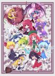  &gt;:) :d ^_^ apron aqua_eyes arm_up ascot bad_id bat_wings black_hair blonde_hair blue_eyes blue_hair book border bow broom broom_riding chibi china_dress chinese_clothes cirno closed_eyes crescent daiyousei detached_sleeves dress everyone fairy_wings fangs fighting_stance flandre_scarlet green_eyes green_hair hair_bow hair_ribbon hair_tubes hakurei_reimu hat hat_bow hat_ribbon head_wings hong_meiling izayoi_sakuya japanese_clothes kirisame_marisa knife koakuma laevatein long_hair maid maid_headdress mary_janes mikazuki_sara miko multiple_girls necktie ofuda open_mouth outstretched_arms patchouli_knowledge pink_dress purple_eyes red_dress red_eyes red_hair remilia_scarlet ribbon rumia shoes short_hair side_ponytail side_slit skirt smile spear_the_gungnir spread_arms star the_embodiment_of_scarlet_devil thighhighs touhou vest waist_apron white_hair white_legwear wings wink witch_hat zettai_ryouiki 
