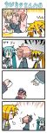  /\/\/\ 4koma :&lt; :3 akita_neru angry arms_up blush chibi chibi_miku comic hatsune_miku heart imagining kaito kasane_teto minami_(colorful_palette) silent_comic twintails utau vocaloid wink |_| 