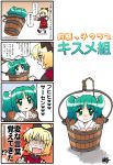  bucket comic in_bucket in_container kisume kurodani_yamame tougall touhou translated translation_request 