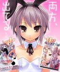  bunny_ears bunnysuit magazine nagato_yuki nilitsu rabbit_ears short_hair silver_hair suzumiya_haruhi_no_yuuutsu translated translation_request yellow_eyes 