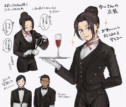  1girl 2boys black_bow black_bowtie bow bowtie cup facial_hair gloves hair_bun highres holding holding_plate looking_at_viewer meitantei_conan morofushi_takaaki multiple_boys multiple_views mustache neck_ribbon nito_nana one_eye_closed pink_ribbon plate ribbon scar scar_across_eye short_hair sidelocks smile sparkle uehara_yui upper_body white_gloves yamato_kansuke 