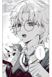  1boy :o artist_name collared_shirt commentary_request diagonal-striped_clothes diagonal-striped_necktie glasses greyscale hair_between_eyes highres holding_juice_box juice_box long_sleeves looking_at_viewer male_focus monochrome murakumo_kagetsu murakumo_kagetsu_(3rd_costume) necktie nijisanji notice_lines official_alternate_costume open_mouth parted_bangs pillarboxed round_eyewear school_uniform shirt short_hair signature solo speech_bubble striped_clothes striped_necktie sweater_vest teeth translation_request ukitaro upper_body upper_teeth_only virtual_youtuber watermark 