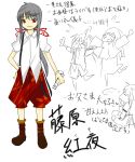  fujiwara_no_mokou highres houraisan_kaguya if_they_mated long_hair sketch touhou translated translation_request wii 