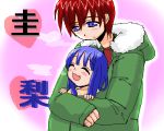  1girl blue_hair blush brown_hair coat couple fang furude_rika higurashi_no_naku_koro_ni hug hug_from_behind lowres maebara_keiichi translated 