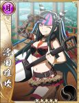  1girl ;q asymmetrical_gloves belt black_bra black_gloves black_hair blurry blurry_background bra bracelet breasts butterfly_hair_ornament card_(medium) chin_piercing choker cleavage collarbone dangan_ronpa ear_piercing elbow_gloves garters gloves hair_ornament highlights holding holding_instrument instrument jewelry layered_skirt long_hair looking_at_viewer medium_breasts midriff miniskirt mioda_ibuki multicolored_hair navel neckwear_between_breasts official_art one_eye_closed outdoors piercing pink_eyes print_gloves ring sengoku_asuka_zero single_glove skirt solo standing stomach striped striped_legwear super_dangan_ronpa_2 thigh-highs tied_hair tongue tongue_out underwear very_long_hair 