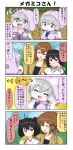  +_+ 3girls 4koma ahoge arm_around_shoulder backpack bag binbougami black_hair blue_sky blush_stickers brown_hair charm_(object) chibi closed_eyes clouds coat comic commentary_request covering_mouth eyebrows_visible_through_hair grey_eyes grey_hair hair_between_eyes hair_ornament hairclip hand_over_another&#039;s_mouth highres hood hood_up hoodie japanese_clothes long_hair long_sleeves miko multiple_girls open_mouth original patches reiga_mieru short_hair sidelocks sky sleeves_past_wrists smile sparkle sparkle_background sweatdrop translation_request twintails violet_eyes yamaki_mikoto youkai yuureidoushi_(yuurei6214) 