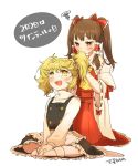 2girls :d adjusting_another&#039;s_hair alternate_hairstyle ascot blonde_hair bow brown_eyes brown_hair commentary_request detached_sleeves eyebrows_visible_through_hair hair_bow hair_tubes hakurei_reimu indian_style kirisame_marisa kneeling multiple_girls no_hat no_headwear open_mouth papiko_(papiko8901) red_bow short_hair simple_background sitting smile touhou translated twintails twintails_day white_background wide_sleeves yellow_eyes yellow_neckwear 