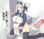  1girl ainu ainu_clothes bandage bandanna blue_eyes blush breasts cropped_jacket folded_ponytail fundoshi hair_between_eyes headband japanese_clothes kamoi_(kantai_collection) kantai_collection large_breasts pelvic_curtain sideboob sidelocks solo tenpesuto thick_eyebrows thigh-highs translation_request wet white_hair wrist_guards 