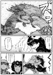  4girls animal_ears antlers aurochs_(kemono_friends) battle bear_ears closed_mouth comic grabbing greyscale grin highres horns japanese_black_bear_(kemono_friends) kemono_friends kishida_shiki lion_(kemono_friends) lion_ears lion_tail long_hair long_sleeves looking_at_another monochrome moose_(kemono_friends) moose_ears moose_tail motion_lines multiple_girls open_mouth shirt short_hair short_sleeves skirt smile sumo sweat sweater tail thigh-highs translation_request trembling v-shaped_eyebrows zettai_ryouiki 