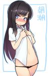  1girl 3: asashio_(kantai_collection) bangs black_hair black_panties blue_eyes blush bow bow_panties commentary_request cowboy_shot eyebrows_visible_through_hair kantai_collection long_hair looking_at_viewer navel no_pants nose_blush panties shirt short_sleeves simple_background solo standing stomach swept_bangs taketora_suzume thighs translated underwear v-shaped_eyebrows very_long_hair white_background white_shirt wing_collar 