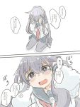  1girl 2koma akatsuki_(kantai_collection) bangs blue_sailor_collar blue_skirt blush collarbone comic commentary_request crying crying_with_eyes_open eyebrows_visible_through_hair folded_leg hair_between_eyes hands_on_own_face highres kantai_collection kneeling long_hair long_sleeves neckerchief no_hat no_headwear open_mouth pantyhose poyo_(hellmayuge) purple_hair red_neckwear sailor_collar school_uniform serafuku shadow sitting skirt solo speech_bubble tears translation_request violet_eyes wavy_mouth 