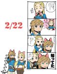  1boy 1girl ^_^ animal_ears belt blonde_hair blue_eyes blush cat_ears cat_tail closed_eyes closed_eyes collar comic couple dated earrings fake_animal_ears fingerless_gloves gloves green_eyes jewelry link long_hair necklace nintendo nose_blush pointy_ears ponytail princess_zelda sheikah_slate tail taking_picture the_legend_of_zelda the_legend_of_zelda:_breath_of_the_wild thought_bubble tunic very_long_hair yasurou 