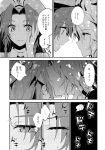  2girls animal_ears blush cat_ears greyscale highres hong_meiling izayoi_sakuya long_hair minakata_sunao monochrome multiple_girls touhou translation_request 