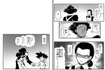  1boy 2girls apron blue_yumino comic company_connection crossover dragon_ball greyscale hand_holding highres isabella_(yakusoku_no_neverland) monochrome multiple_girls shaded_face shounen_jump sister_krone son_gokuu spiky_hair sweat yakusoku_no_neverland 