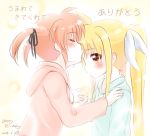  2girls blonde_hair blush brown_hair closed_eyes couple fate_testarossa forehead_kiss hair_ornament hair_ribbon hand_holding happy highres interlocked_fingers kerorokjy kiss long_hair long_twintails looking_at_another lyrical_nanoha mahou_shoujo_lyrical_nanoha multiple_girls red_eyes ribbon short_twintails smile takamachi_nanoha translation_request twintails yuri 