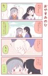  &gt;_&lt; 2girls beret black_hair black_hat blue_eyes blue_shirt blush braid closed_eyes comic commentary_request grey_hair hair_ornament hairclip hand_holding hat heavy_breathing higuchi_kaede long_hair long_sleeves multiple_girls nijisanji saku_usako_(rabbit) shirt translation_request tsukino_mito v-shaped_eyebrows violet_eyes virtual_youtuber yuri |_| 