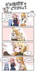  /\/\/\ 4girls 4koma adapted_costume ahoge astoria_(azur_lane) azur_lane bangs blonde_hair blue_eyes blue_hair blush breasts brown_eyes closed_eyes clothes_around_waist comic eldridge_(azur_lane) hair_ornament hair_scrunchie highres long_hair long_sleeves multiple_girls open_mouth pink_hair ponytail quincy_(azur_lane) ribbon scrunchie skirt smile sweater_around_waist translation_request twintails very_long_hair vincennes_(azur_lane) violet_eyes winterfall_(artenh) 