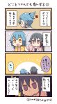  0_0 2girls 4koma absurdres after_bath artist_name bangs black_hair blue_hair blush_stickers comic commentary_request directional_arrow facebook facebook-san hair_between_eyes hair_down hair_flaps highres labcoat long_hair multiple_girls personification ponytail red_eyes shirt steam striped striped_shirt towel towel_around_neck translation_request tsukigi twitter twitter-san twitter-san_(character) twitter_username violet_eyes wet yellow_eyes 