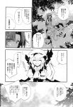  2girls flandre_scarlet greyscale highres hong_meiling izayoi_sakuya long_hair minakata_sunao monochrome multiple_girls touhou translation_request 