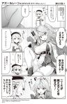  /\/\/\ 2girls 4koma :d :o armband azur_lane bangs beret blush book boots bow breasts clenched_hand collarbone comic commentary_request detached_collar detached_sleeves dress eyebrows_visible_through_hair faceless faceless_female fingerless_gloves gloves grenville_(azur_lane) greyscale gun hair_between_eyes hair_bow hand_up handgun hat highres holding holding_book holding_gun holding_weapon hori_(hori_no_su) indoors iron_cross knee_up large_breasts long_hair long_sleeves monochrome multiple_girls official_art open_mouth parted_lips revolver sitting sleeveless sleeveless_dress smile striped striped_bow sweat thigh-highs thighhighs_under_boots translation_request two_side_up v-shaped_eyebrows very_long_hair weapon weapon_request wing_collar z23_(azur_lane) 