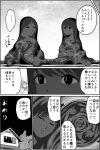  1boy 1girl absurdres comic creature curry food greyscale highres huge_filesize k-mitsuru monochrome original 