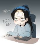  1girl bags_under_eyes black_hair blush bural_chingu full_body glasses hairband highres ju_hyeon-mi keyboard_(computer) korean long_hair luke_(dydansgur) mouse open_mouth ponytail solo sweater translation_request yellow_eyes 