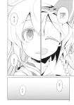  2girls aozora_market close-up comic fang flandre_scarlet frills greyscale hat hat_ribbon highres kirisame_marisa long_hair mob_cap monochrome multiple_girls page_number ribbon scan side_ponytail sweatdrop touhou translation_request 