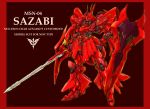  char&#039;s_counterattack gundam highres ledjoker07 mecha mobile_suit neo_zeon no_humans sazabi shield sword weapon 