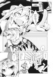  2girls aozora_market ascot bow comic flandre_scarlet greyscale hat hat_bow hat_ribbon highres kirisame_marisa long_hair mob_cap monochrome multiple_girls page_number ribbon scan short_sleeves side_ponytail skirt touhou translation_request vest wings witch_hat 