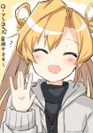  1girl :d ^_^ abukuma_(kantai_collection) bangs black_shirt blonde_hair blush closed_eyes closed_eyes commentary_request double_bun engiyoshi eyebrows_visible_through_hair facing_viewer grey_jacket hair_between_eyes hair_rings hand_up highres jacket kantai_collection long_hair open_clothes open_jacket open_mouth shirt side_bun smile solo translation_request twintails upper_body 