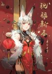  1girl 2019 animal_ear_fluff animal_ears bare_shoulders black_gloves black_legwear breasts china_dress chinese_clothes cleavage_cutout commentary_request cowboy_shot dress fur_collar gloves hair_ornament hairpin hands_up highres holding holding_lantern lantern long_hair looking_at_viewer original paper_lantern pelvic_curtain pudding_(8008208820) red_dress red_eyes side_slit sidelocks silver_hair single_glove sleeveless sleeveless_dress sleeveless_turtleneck small_breasts smile solo standing thigh-highs thighs turtleneck x_hair_ornament 
