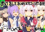  4girls alternate_costume animal_ears ascot ayanami_(azur_lane) azur_lane blonde_hair blue_eyes blush commentary_request crown eyebrows_visible_through_hair fake_animal_ears gloves hair_ribbon happy_new_year hat headband headgear highres japanese_clothes javelin_(azur_lane) kimono laffey_(azur_lane) lavender_hair looking_at_viewer mini_crown multiple_girls new_year obi purple_hair rabbit_ears red_eyes ribbon sash scarf school_uniform serafuku sweatdrop tonari_(ichinichime_azuma) translated twintails white_gloves z23_(azur_lane) 