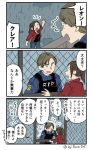  /\/\/\ 1boy 1girl 3koma :o arm_up asaya_minoru bangs black_shirt blue_eyes blue_pants blue_shirt brown_hair chain-link_fence claire_redfield closed_eyes collared_shirt comic crying denim fence forehead jacket jeans leon_s_kennedy long_hair long_sleeves notice_lines open_clothes open_jacket open_mouth outstretched_arm pants parted_bangs ponytail puddle rain red_jacket resident_evil resident_evil_2 shirt sidelocks standing streaming_tears tears translation_request trembling twitter_username v-shaped_eyebrows water 
